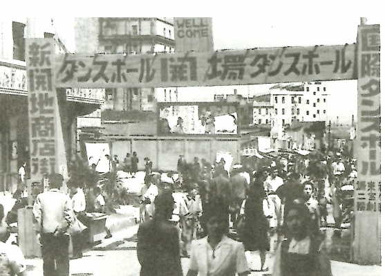 焼け跡と闇市、そして戦後民主主義 | 日本近現代史の授業中継
